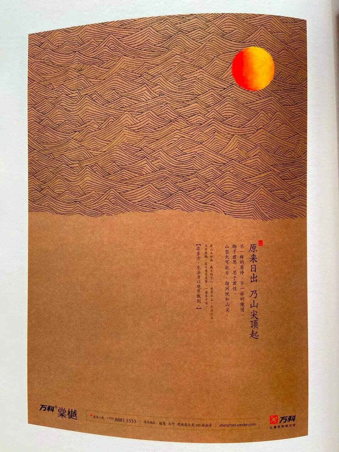 广告人干货库 广告人干货库