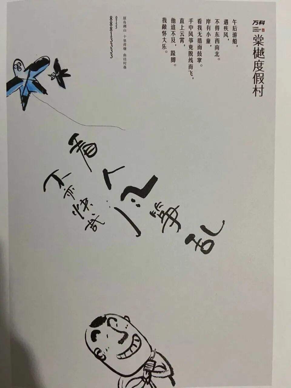 广告人干货库 广告人干货库