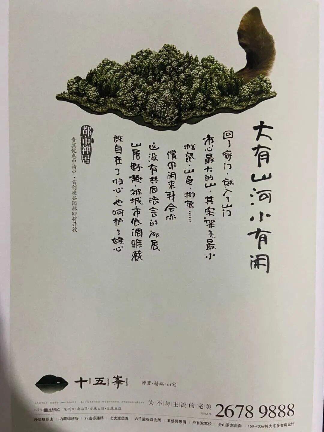 广告人干货库 广告人干货库