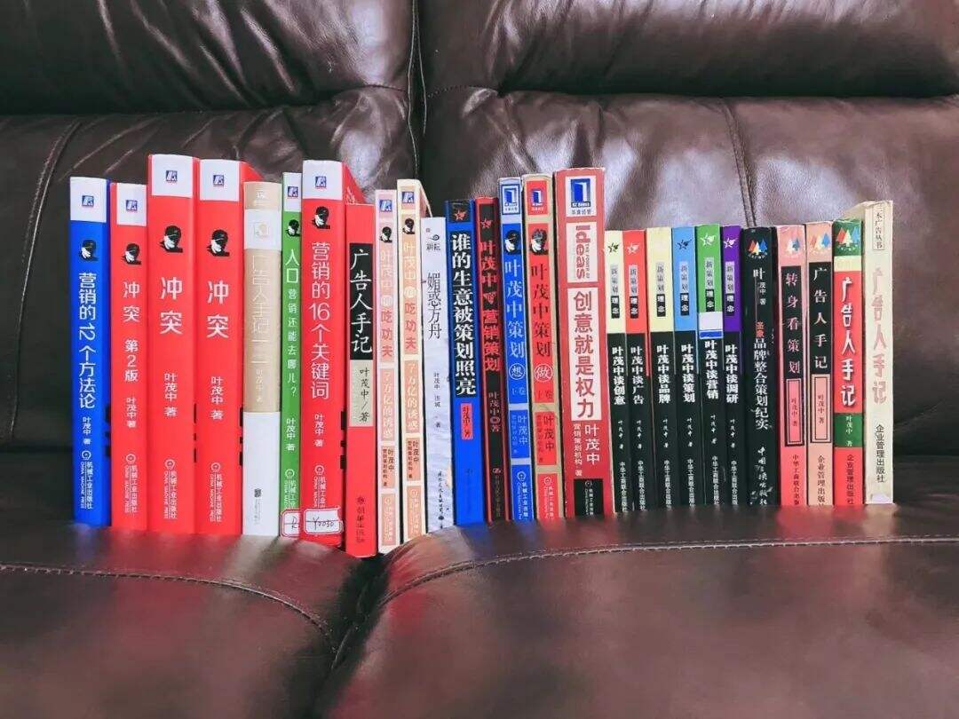 广告人干货库 广告人干货库