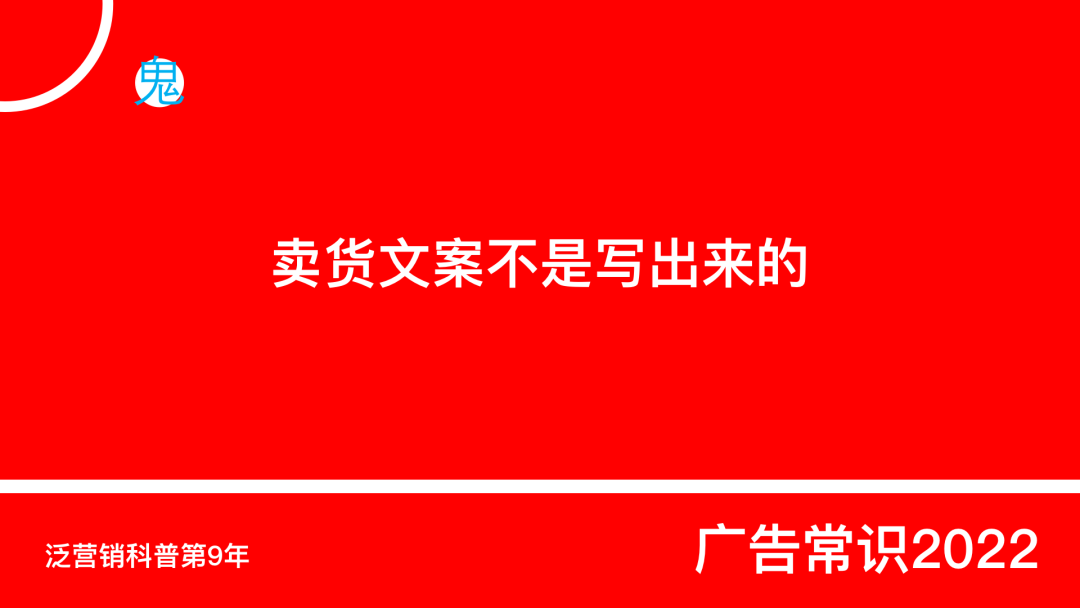 广告人干货库 广告人干货库