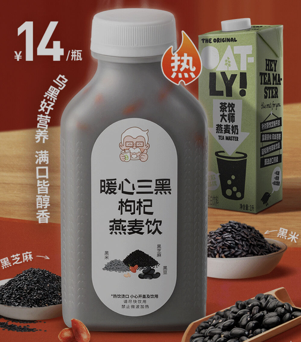 肯德基推出热饮新品-广告人干货库