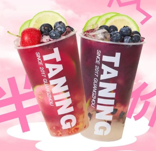 TANING手挞柠檬茶推出情人节新品-广告人干货库