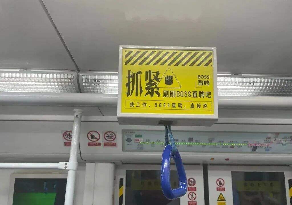 广告人干货库 最新案例大赏,快看本周户外广告又有什么新花样?-广告人干货库