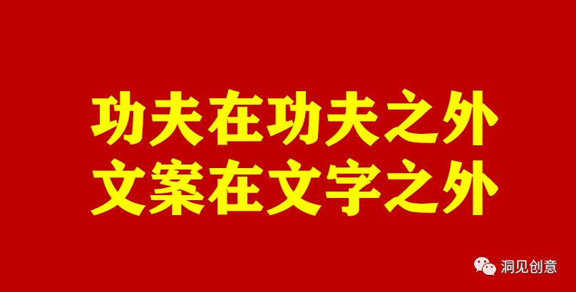 广告人干货库 广告人干货库