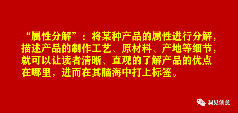 广告人干货库 广告人干货库