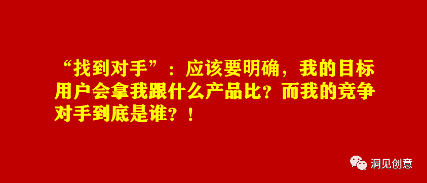 广告人干货库 广告人干货库