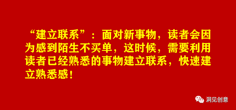 广告人干货库 广告人干货库