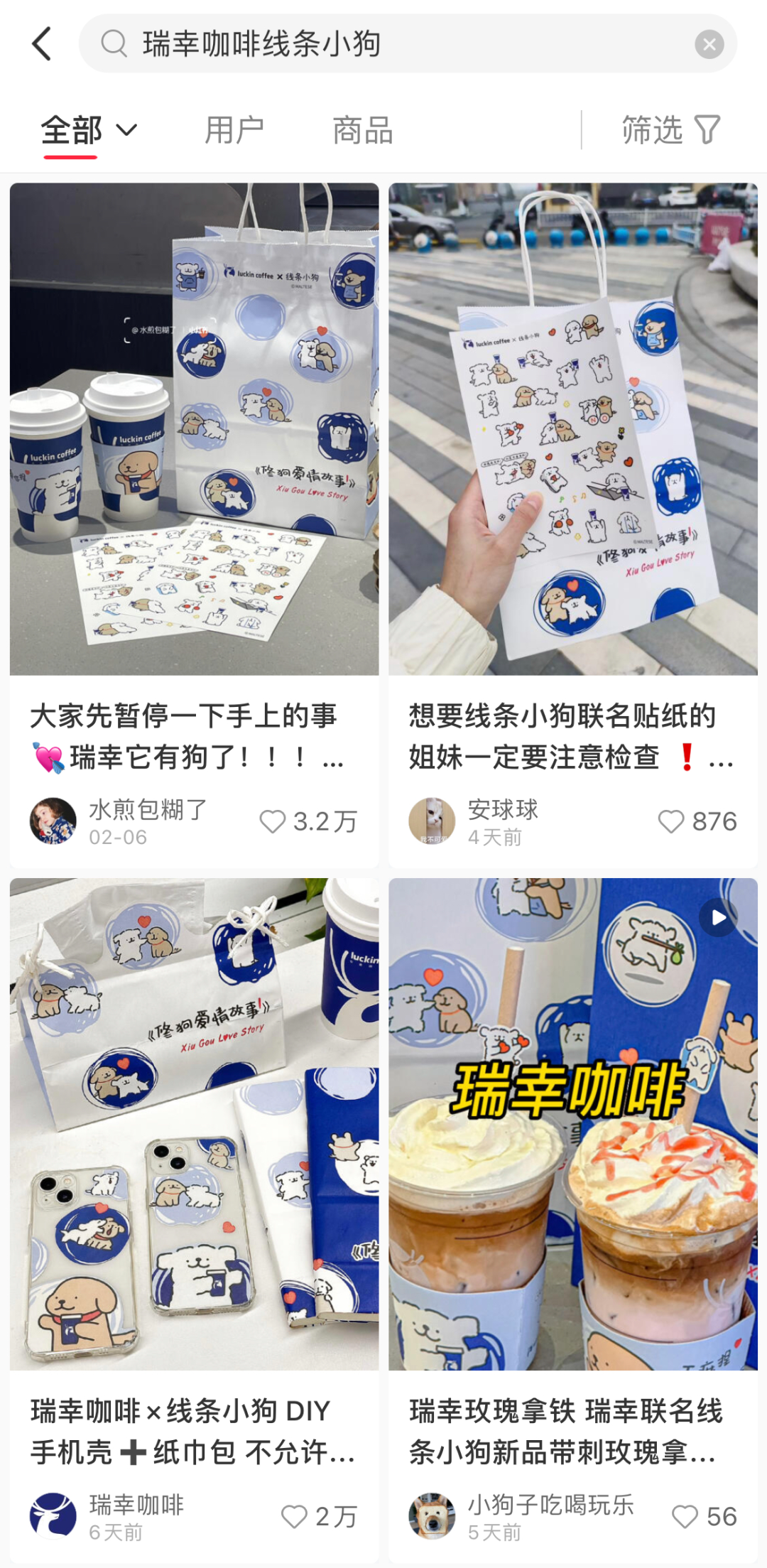 广告人干货库 情人节的顶流营销玩法!-广告人干货库