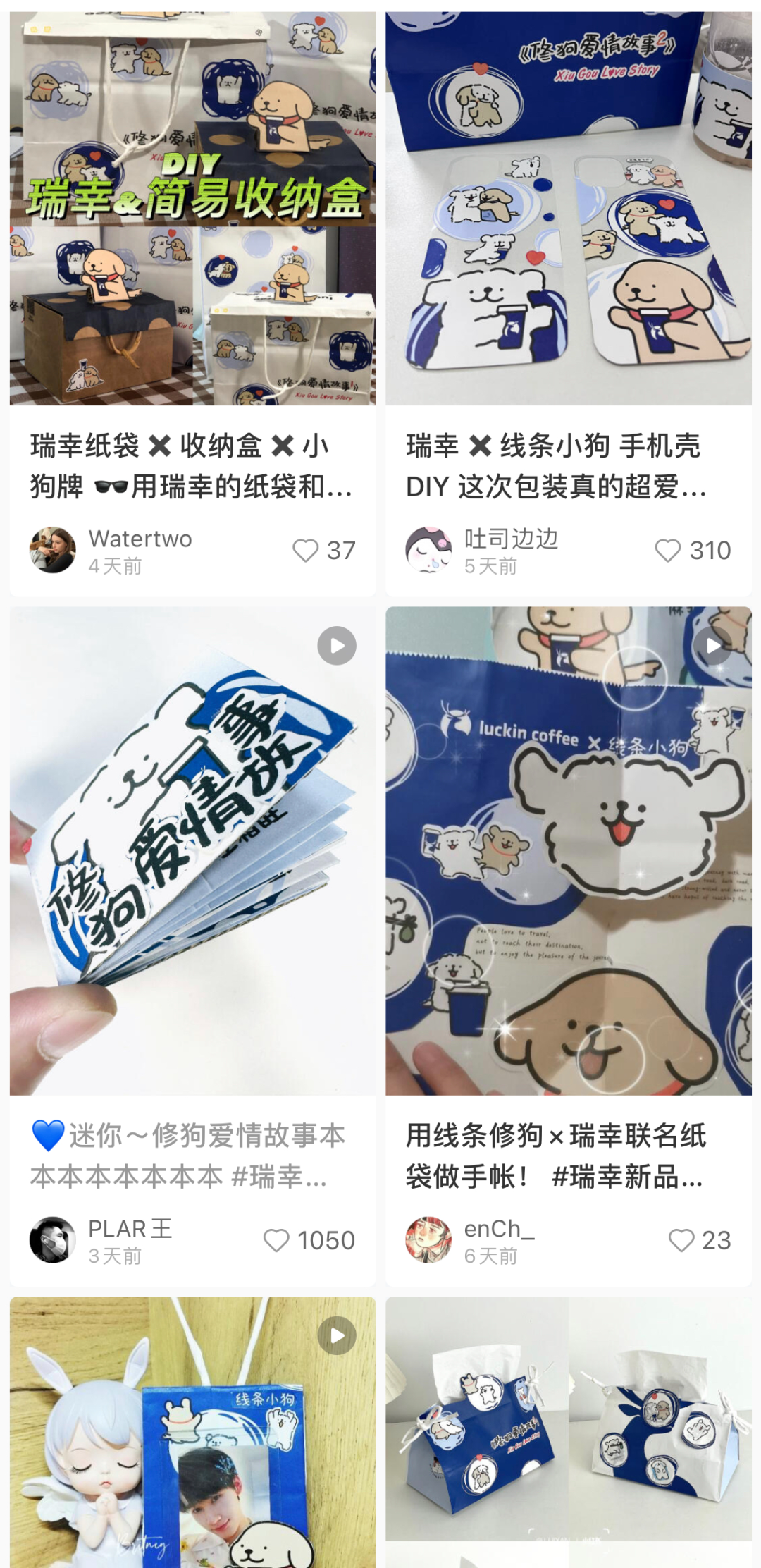 广告人干货库 情人节的顶流营销玩法!-广告人干货库