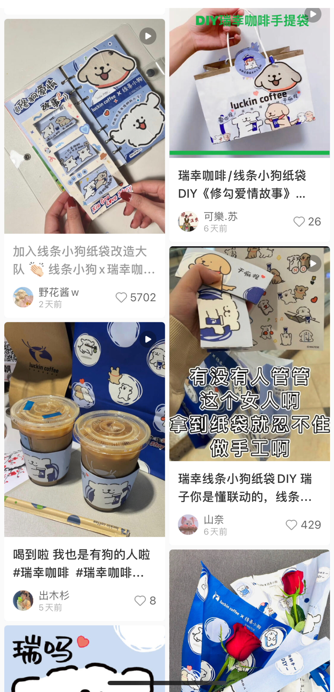 广告人干货库 情人节的顶流营销玩法!-广告人干货库