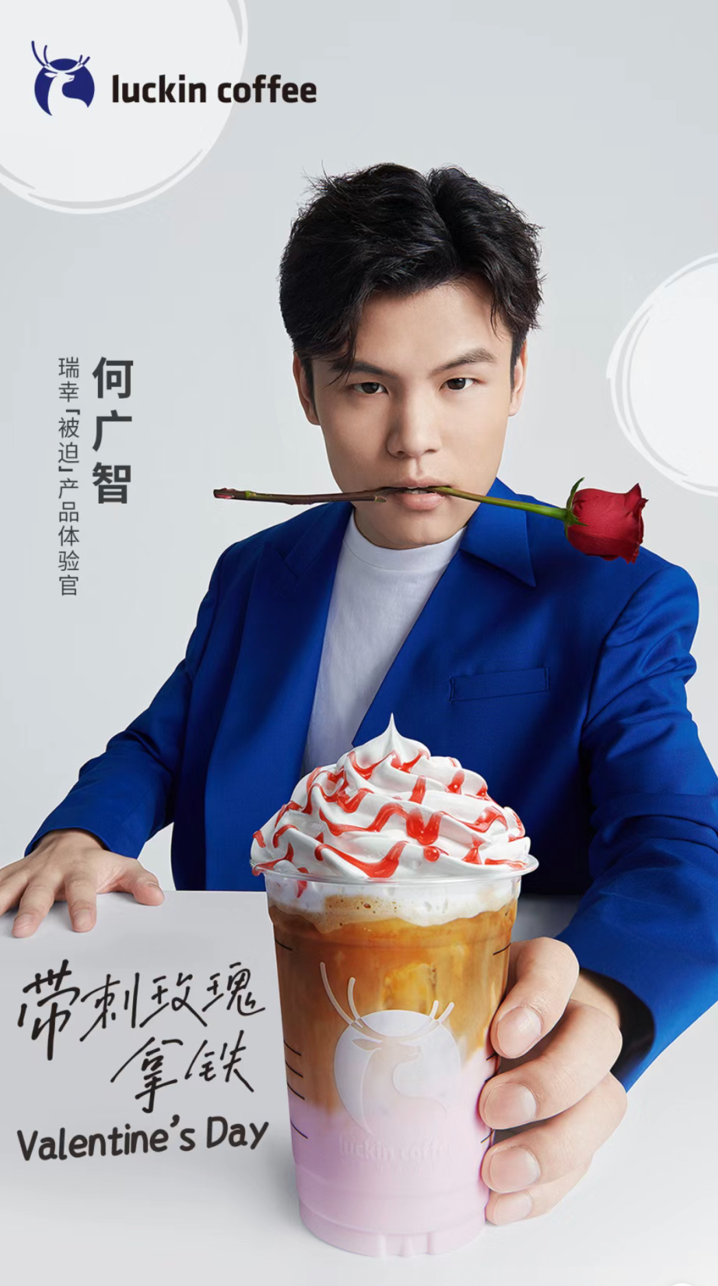 广告人干货库 情人节的顶流营销玩法!-广告人干货库
