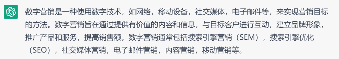 广告人干货库 和ChatGPT聊了聊营销这件事-广告人干货库