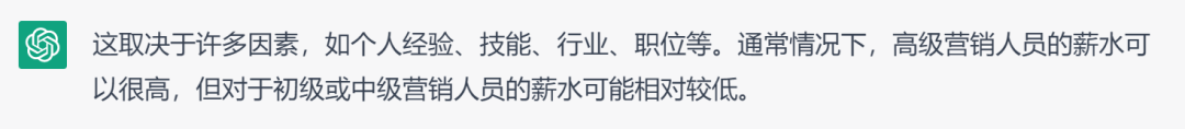 广告人干货库 和ChatGPT聊了聊营销这件事-广告人干货库
