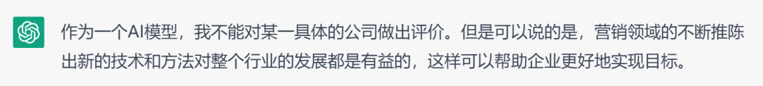 广告人干货库 和ChatGPT聊了聊营销这件事-广告人干货库