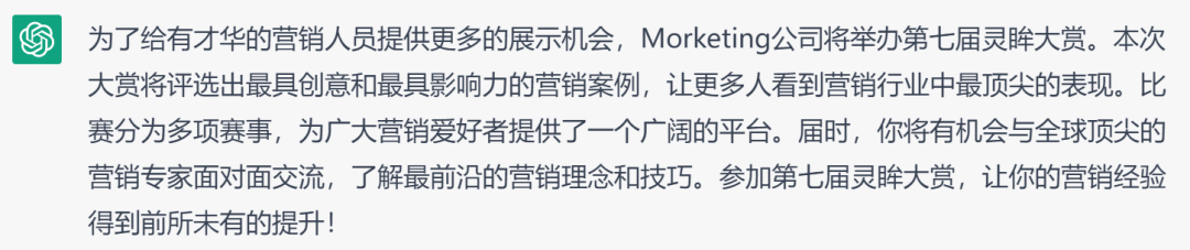 广告人干货库 和ChatGPT聊了聊营销这件事-广告人干货库