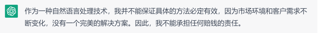 广告人干货库 和ChatGPT聊了聊营销这件事-广告人干货库