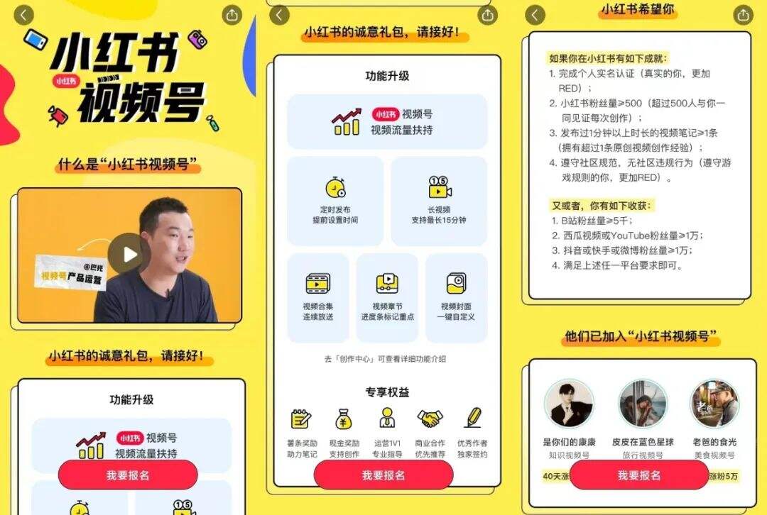 广告人干货库 小红书又又又改版!对品牌意味着什么-广告人干货库