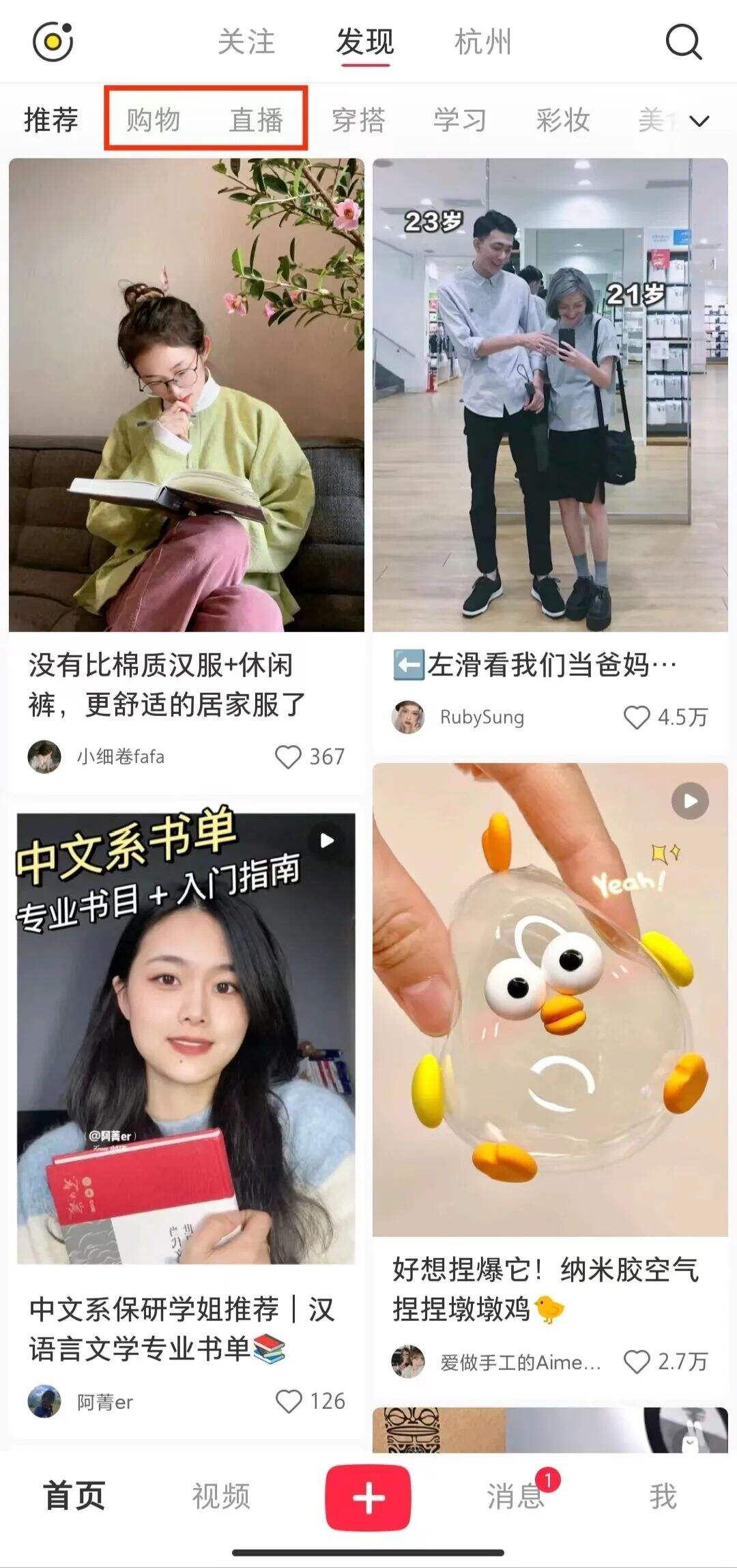 广告人干货库 小红书又又又改版!对品牌意味着什么-广告人干货库