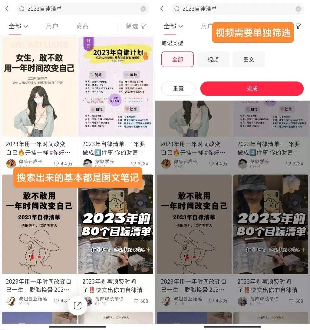 广告人干货库 小红书又又又改版!对品牌意味着什么-广告人干货库