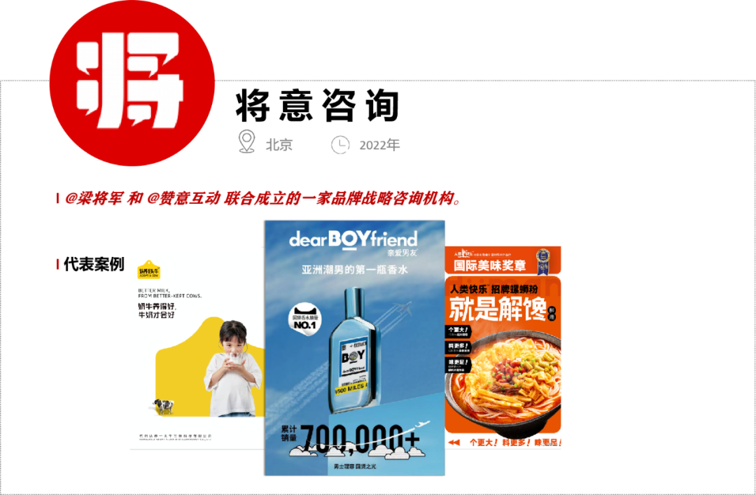 广告人干货库 2023广告人跳槽指南-广告人干货库