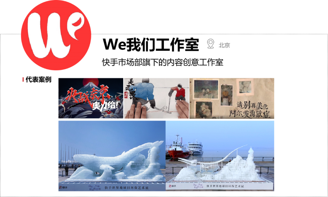 广告人干货库 2023广告人跳槽指南-广告人干货库