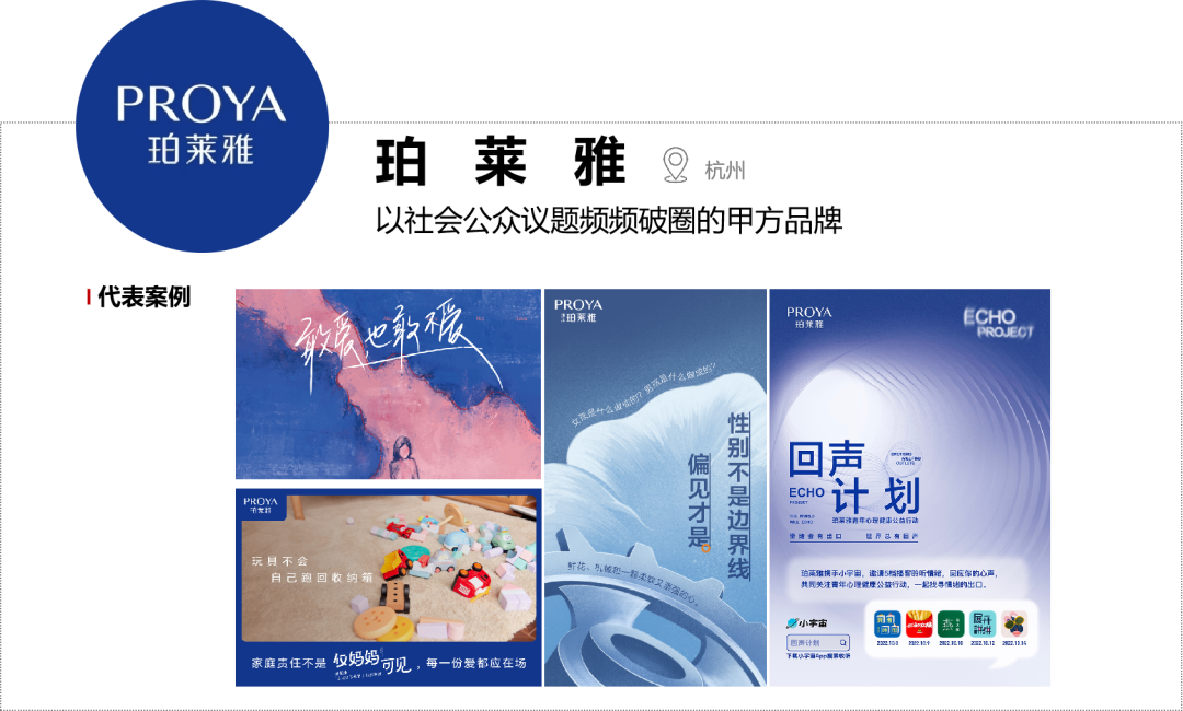 广告人干货库 2023广告人跳槽指南-广告人干货库