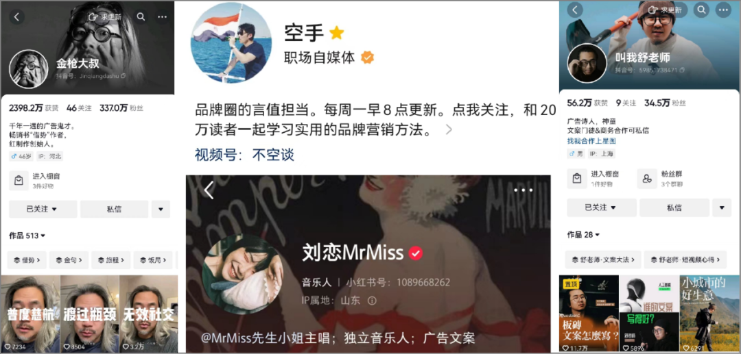 广告人干货库 2023广告人跳槽指南-广告人干货库
