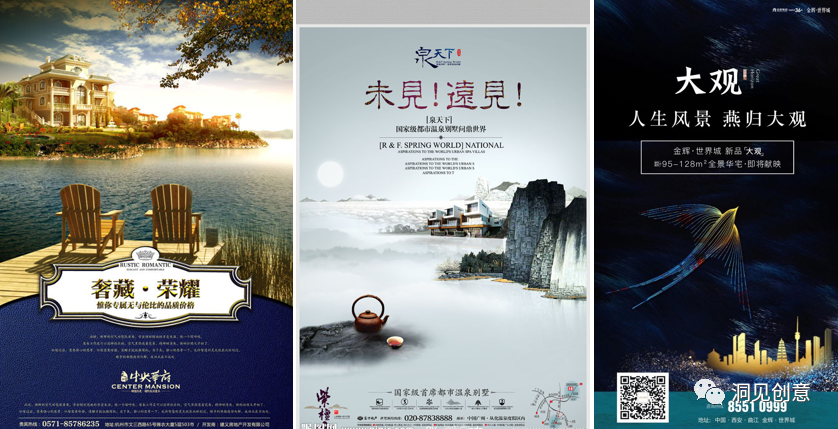广告人干货库 洞察用户内心的三种文案方法-广告人干货库