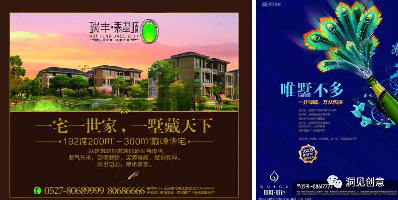 广告人干货库 洞察用户内心的三种文案方法-广告人干货库