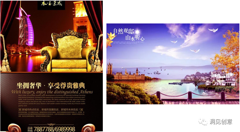 洞察用户内心的三种文案方法-广告人干货库