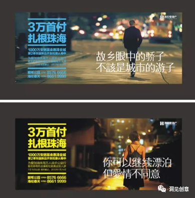 广告人干货库 洞察用户内心的三种文案方法-广告人干货库