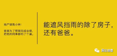 广告人干货库 洞察用户内心的三种文案方法-广告人干货库