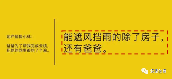 广告人干货库 洞察用户内心的三种文案方法-广告人干货库