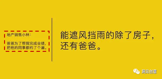 广告人干货库 洞察用户内心的三种文案方法-广告人干货库