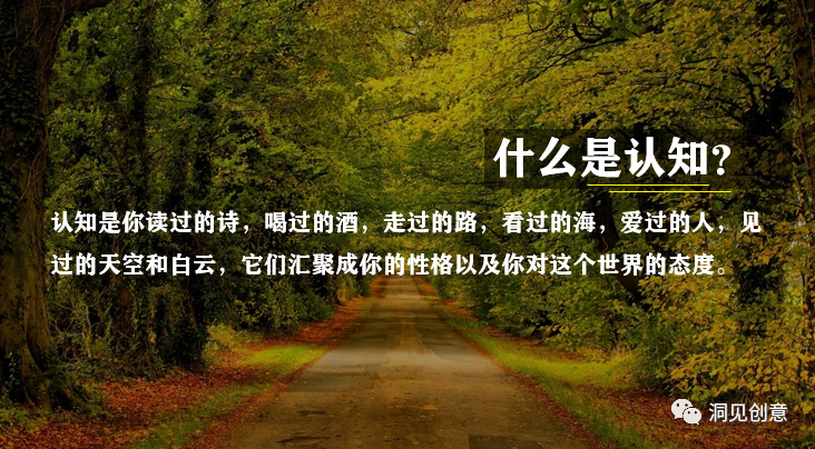 广告人干货库 洞察用户内心的三种文案方法-广告人干货库