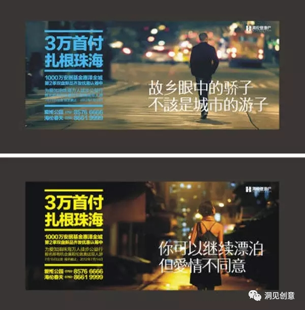 广告人干货库 洞察用户内心的三种文案方法-广告人干货库