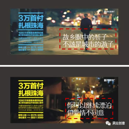 广告人干货库 洞察用户内心的三种文案方法-广告人干货库
