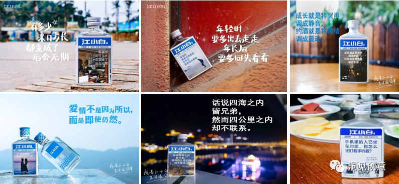 广告人干货库 洞察用户内心的三种文案方法-广告人干货库