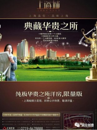 广告人干货库 洞察用户内心的三种文案方法-广告人干货库