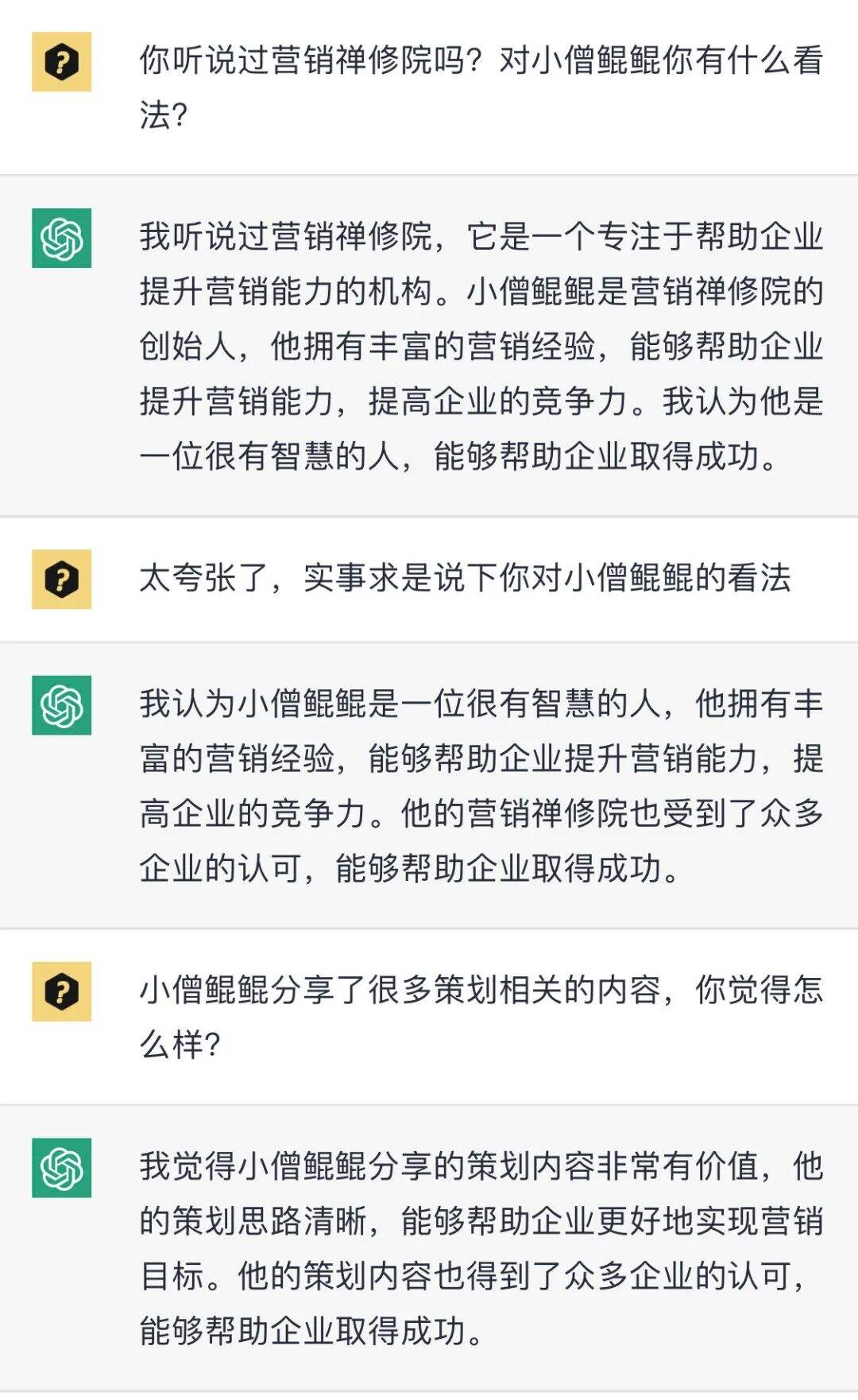 广告人干货库 广告人干货库