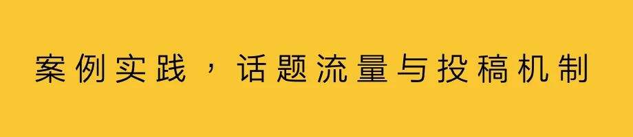 ​市场部困境：中小达人规模化-广告人干货库
