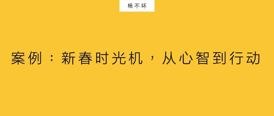 内容互动，触发用户行动-广告人干货库
