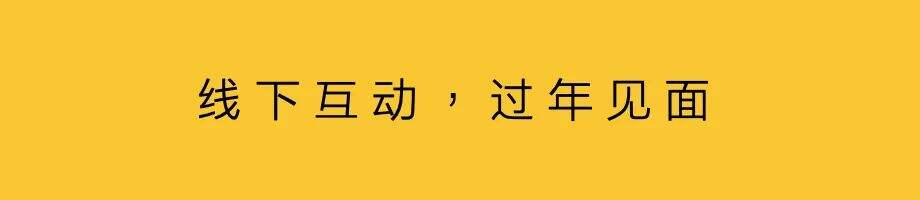 内容互动，触发用户行动-广告人干货库