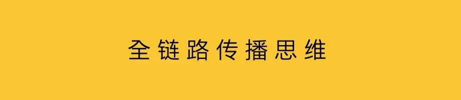 广告人干货库 品牌种草,走向确定性-广告人干货库