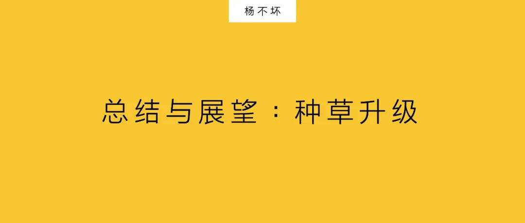 广告人干货库 品牌种草,走向确定性-广告人干货库