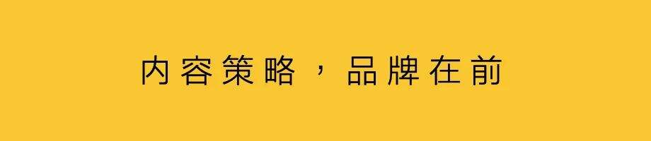 广告人干货库 兰蔻的抖音方法:自成势能-广告人干货库