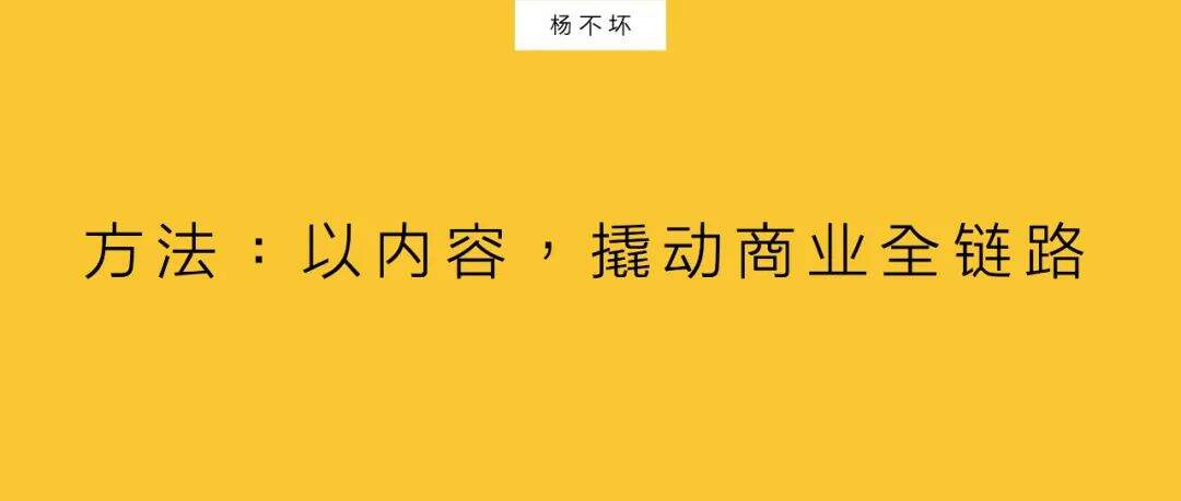 广告人干货库 兰蔻的抖音方法:自成势能-广告人干货库