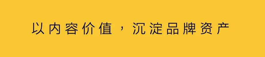 广告人干货库 兰蔻的抖音方法:自成势能-广告人干货库
