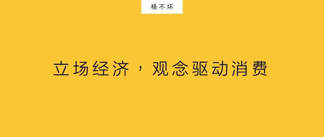 广告人干货库 进入舆论,议题式种草-广告人干货库